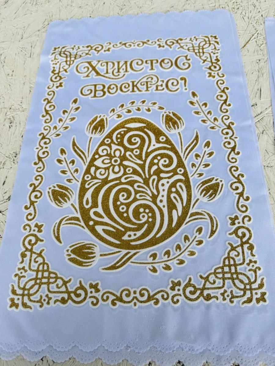 Рушники пасхальні